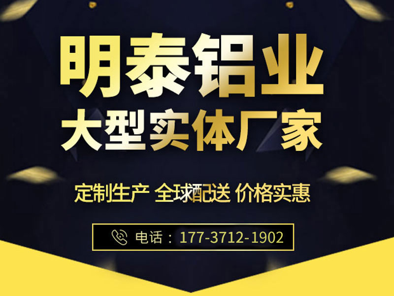 5m52鋁板生產廠家
